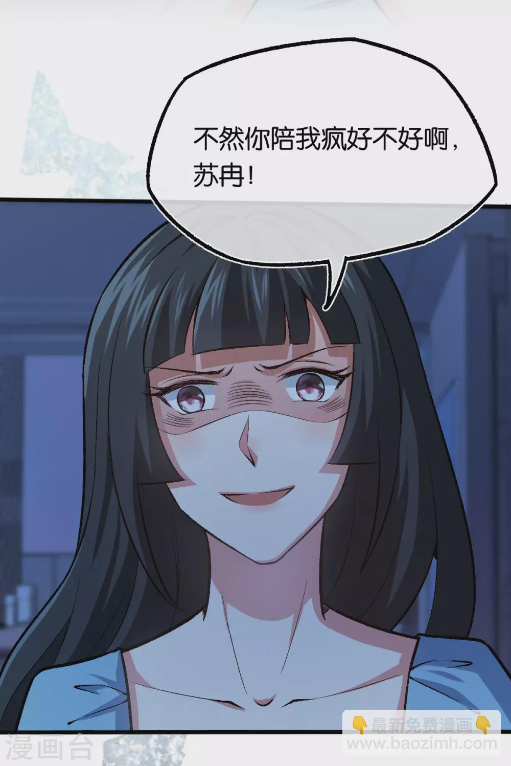 第119话 背后的人-第119话