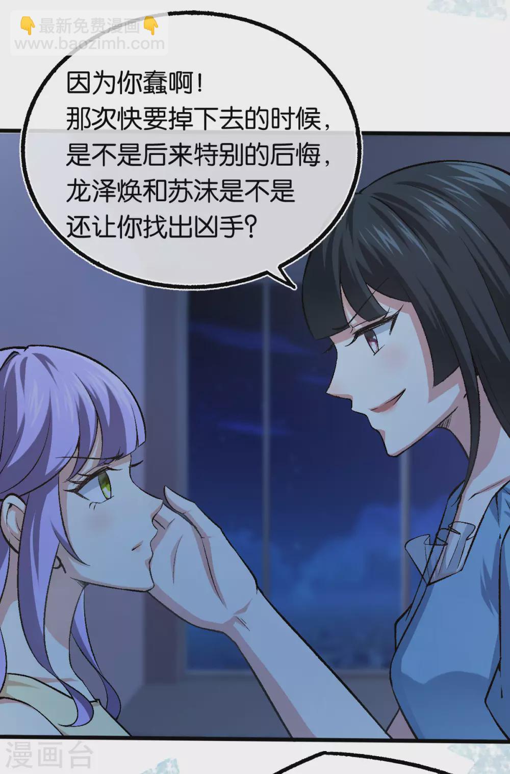 第119话 背后的人-第119话