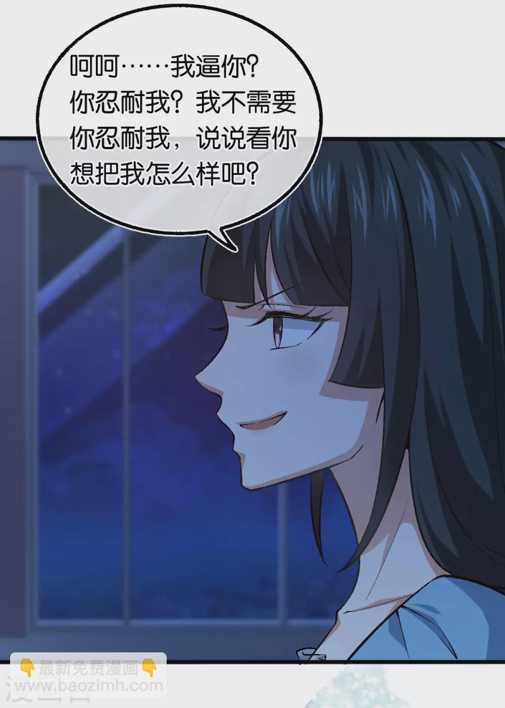 第119话 背后的人-第119话