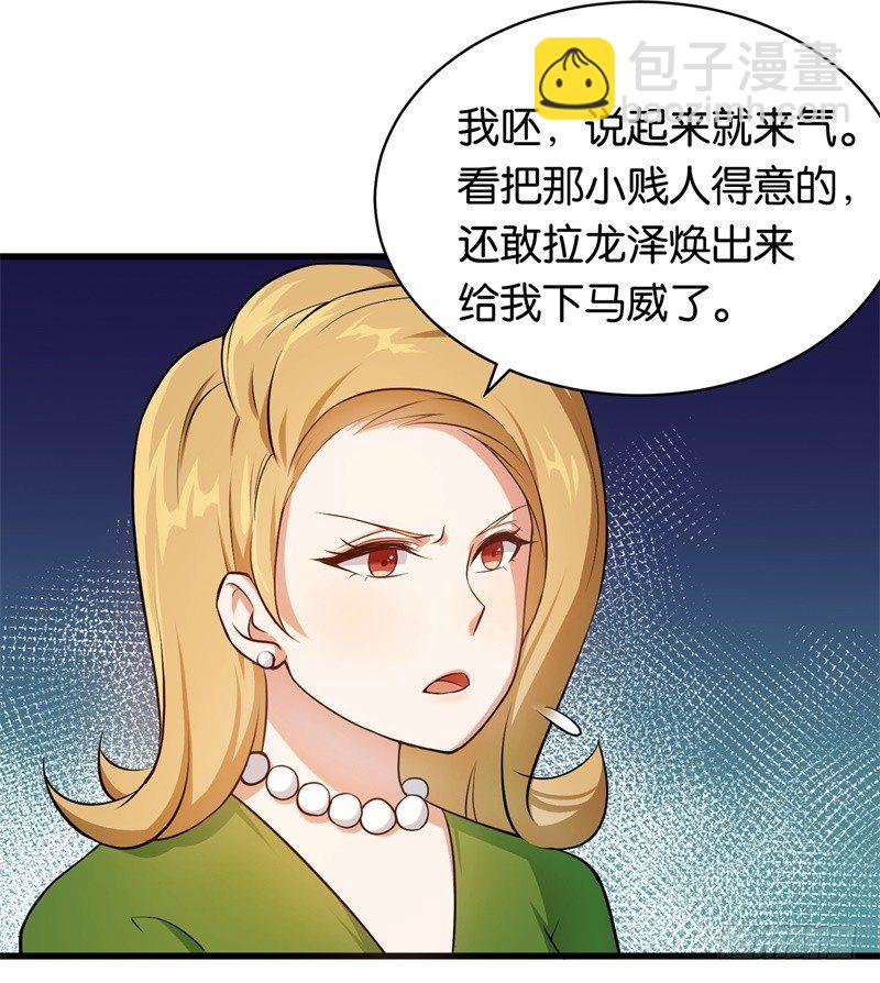 12-爆炸性新闻-第13话