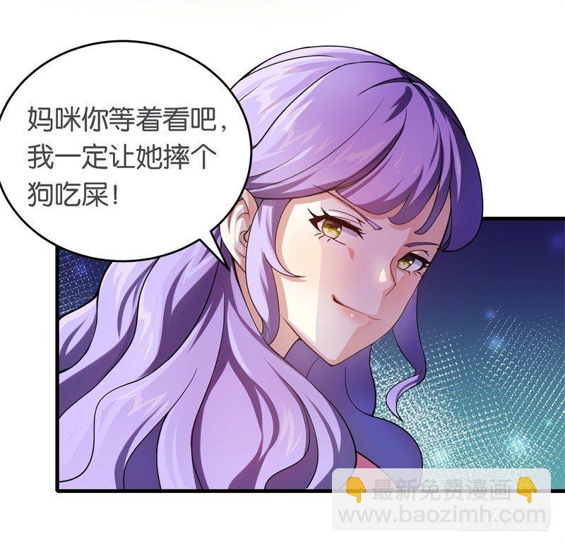 12-爆炸性新闻-第13话