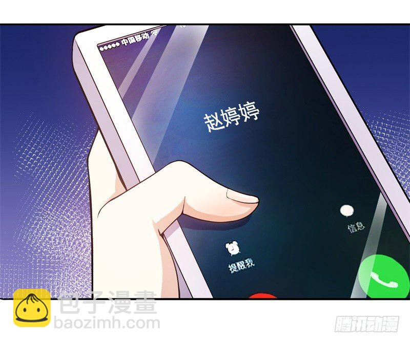 12-爆炸性新闻-第13话