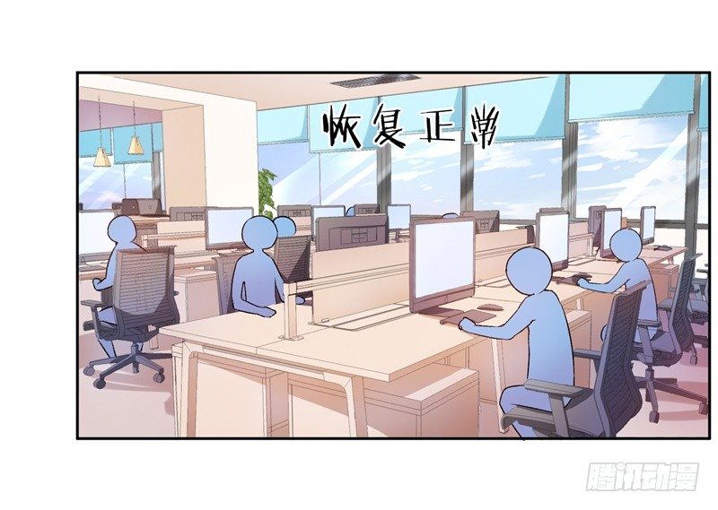 12-爆炸性新闻-第13话