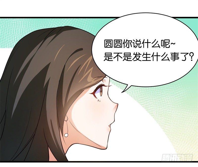 12-爆炸性新闻-第13话