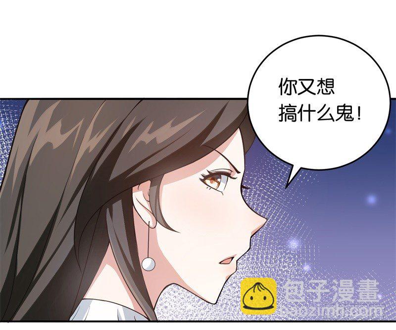 12-爆炸性新闻-第13话
