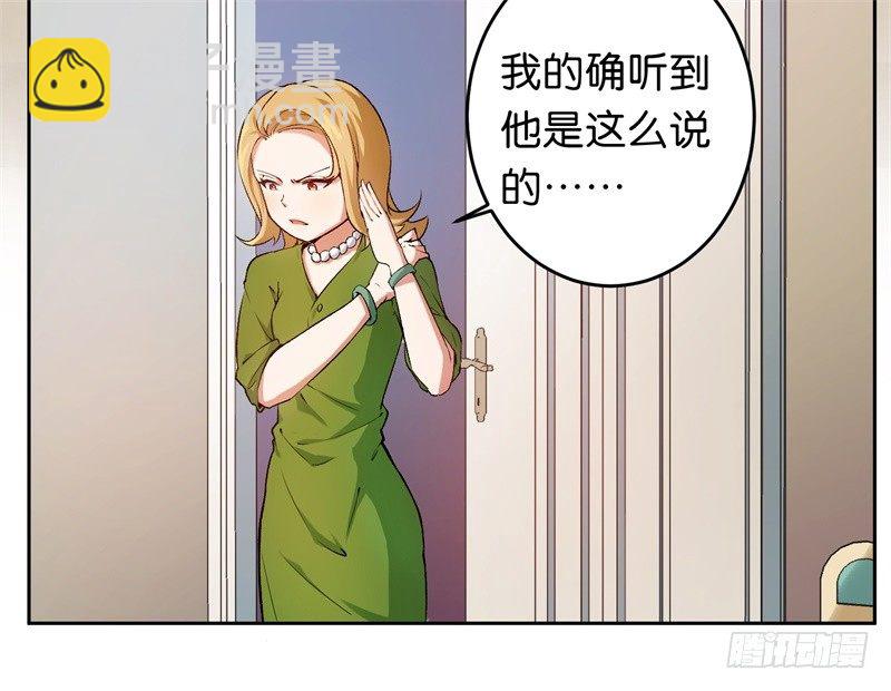 12-爆炸性新闻-第13话