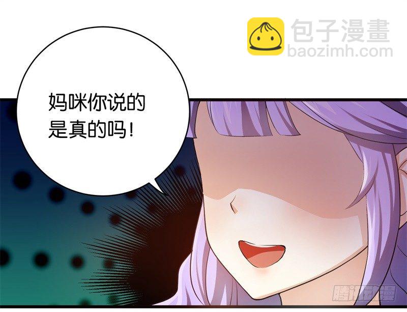 12-爆炸性新闻-第13话