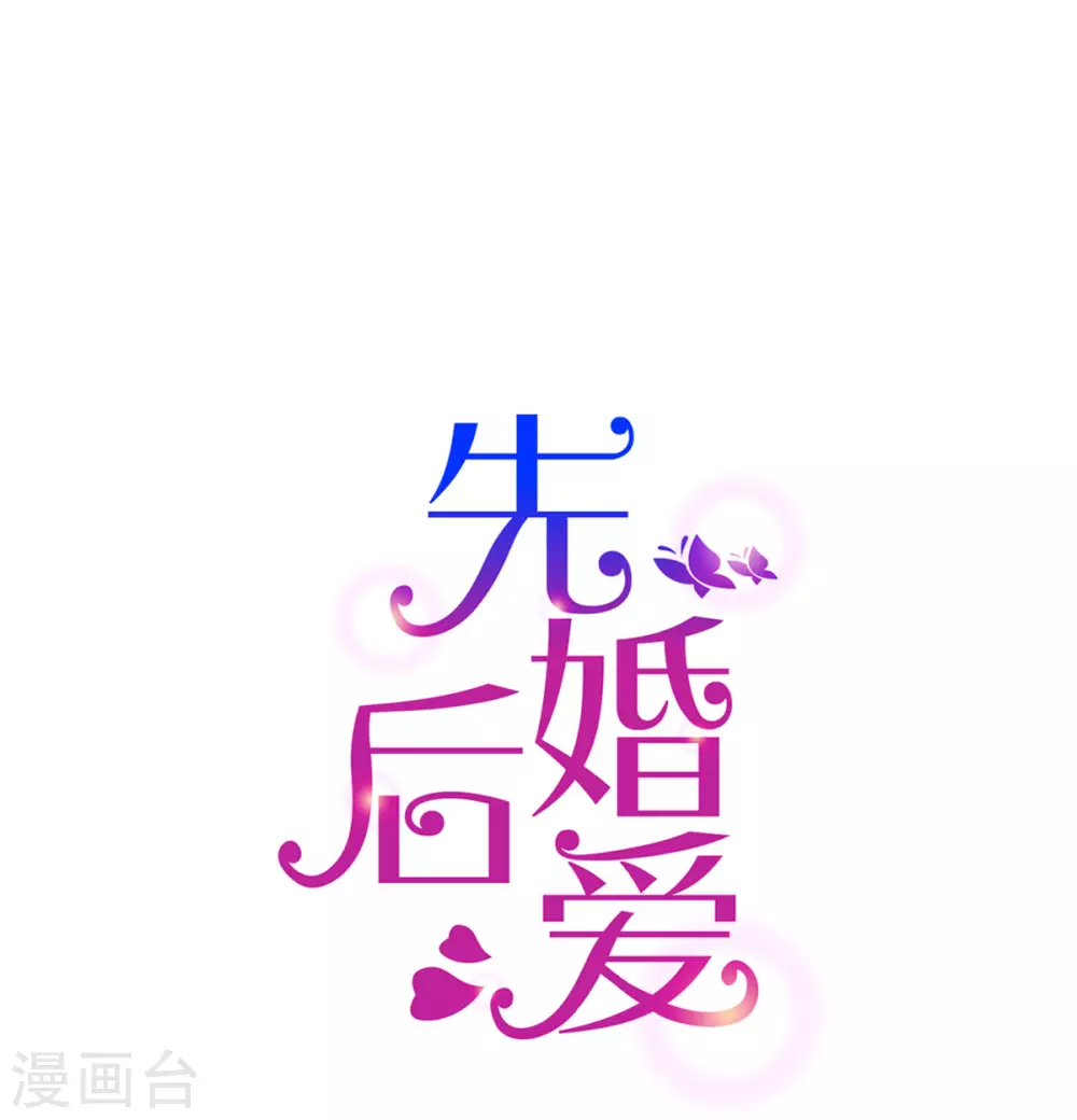 第121话 做个交易如何-第121话