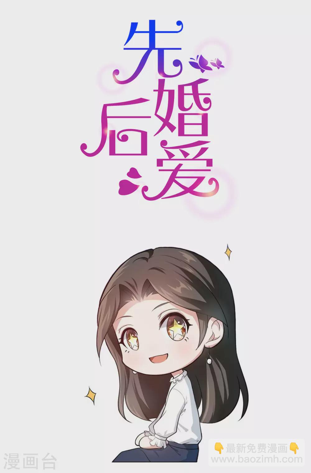 第121话 做个交易如何-第121话