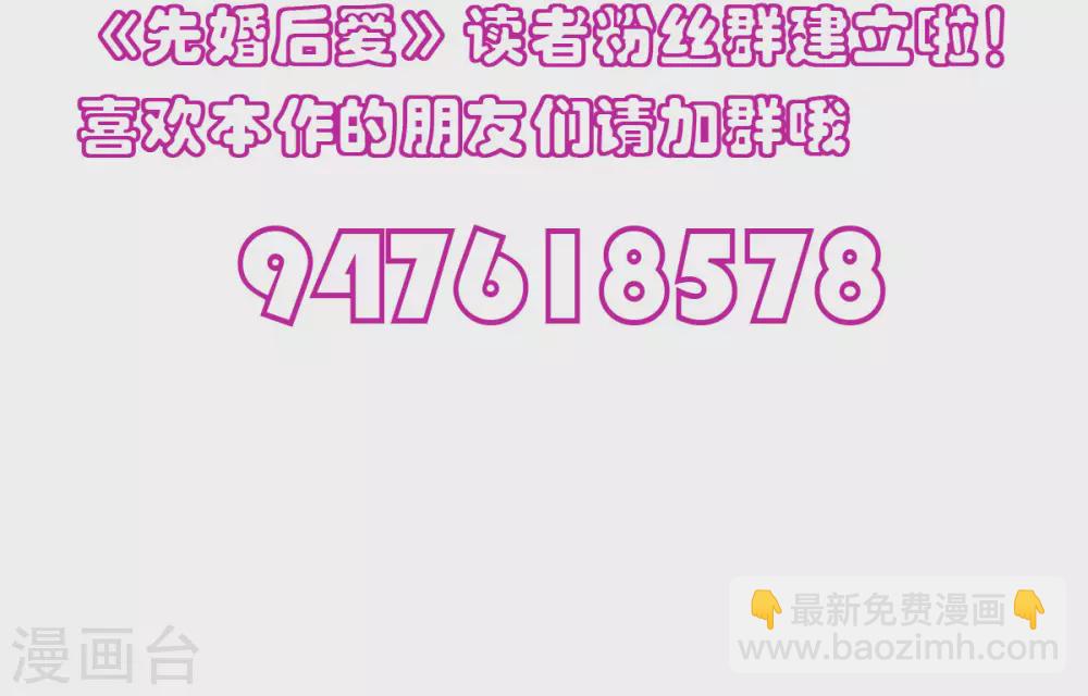 第121话 做个交易如何-第121话