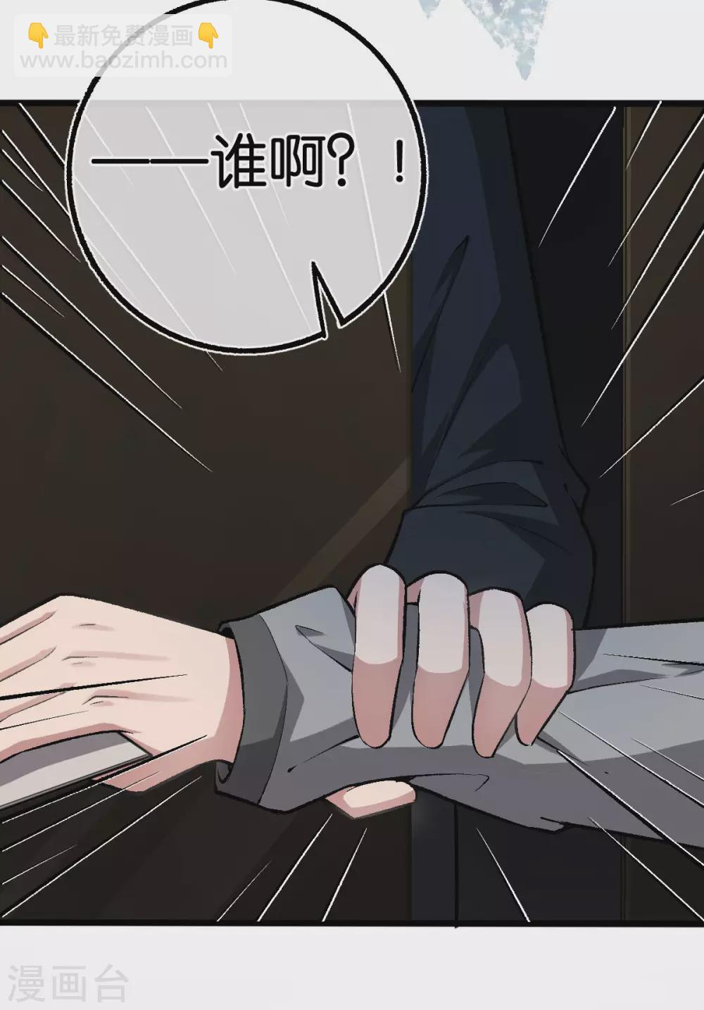 第121话 做个交易如何-第121话
