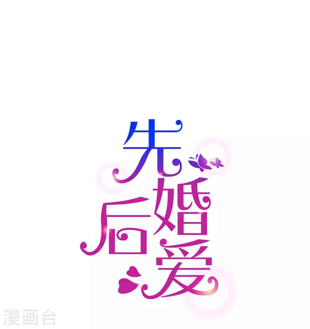 第123话 我信任他-第123话
