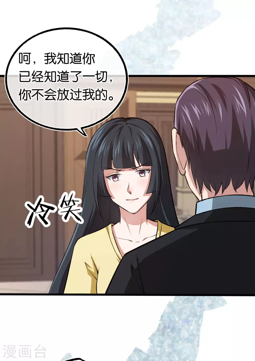 第125话 任务完成-第127话
