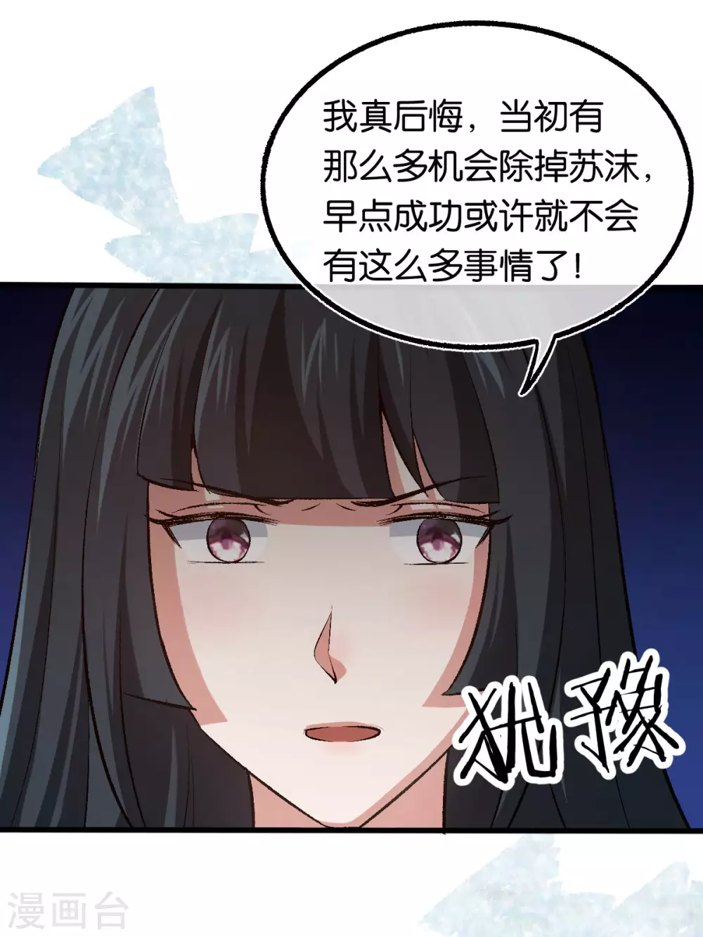第125话 任务完成-第127话