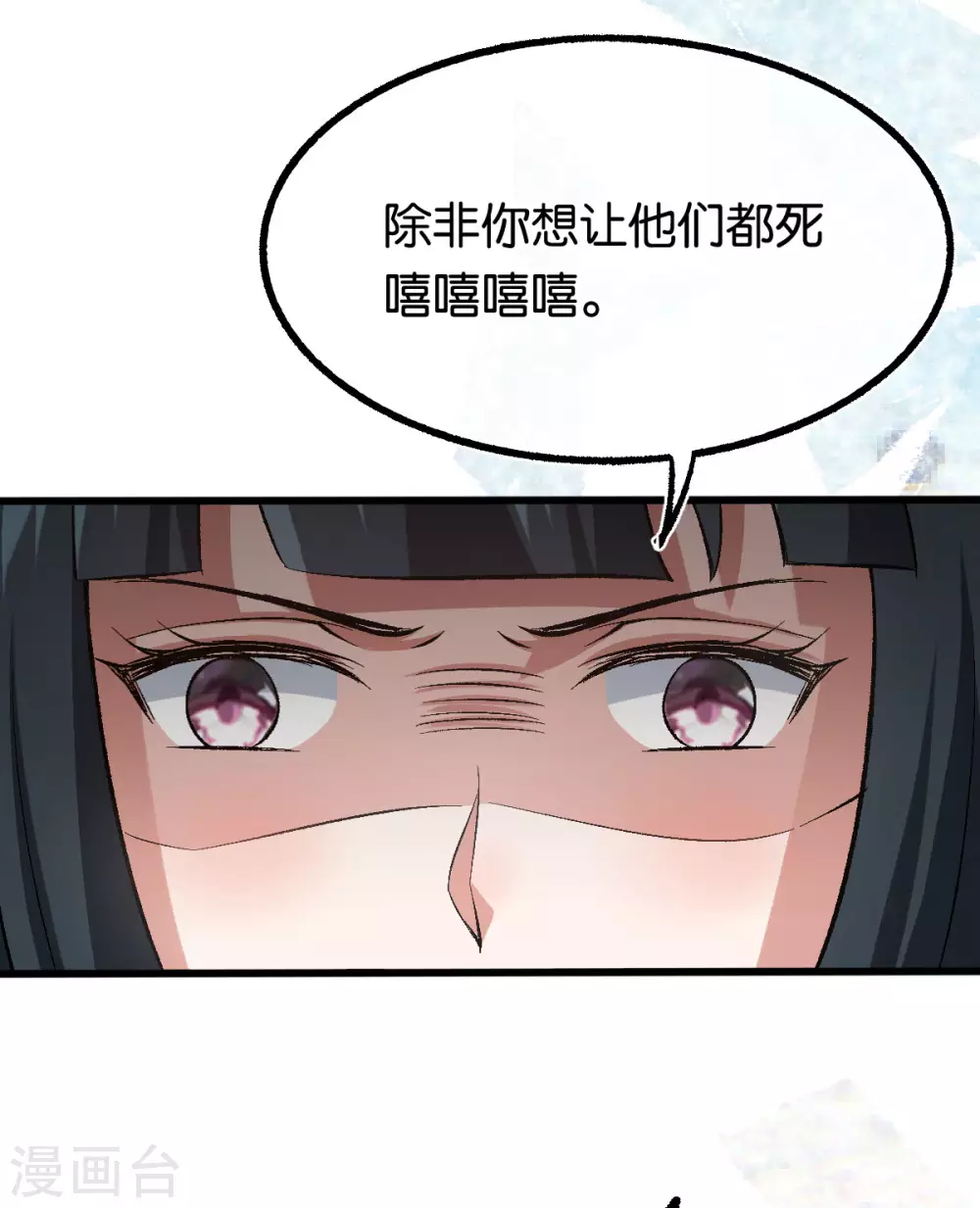 第125话 任务完成-第127话