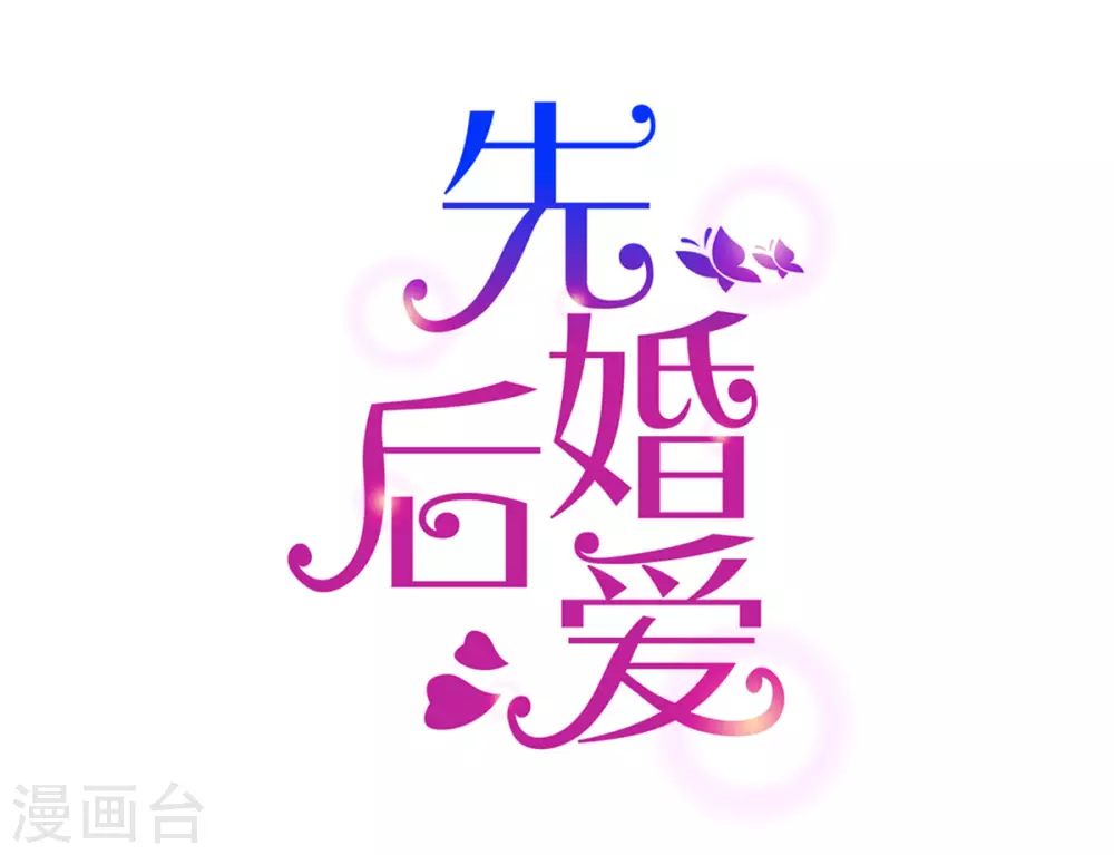 最终话 世纪婚礼-第129话