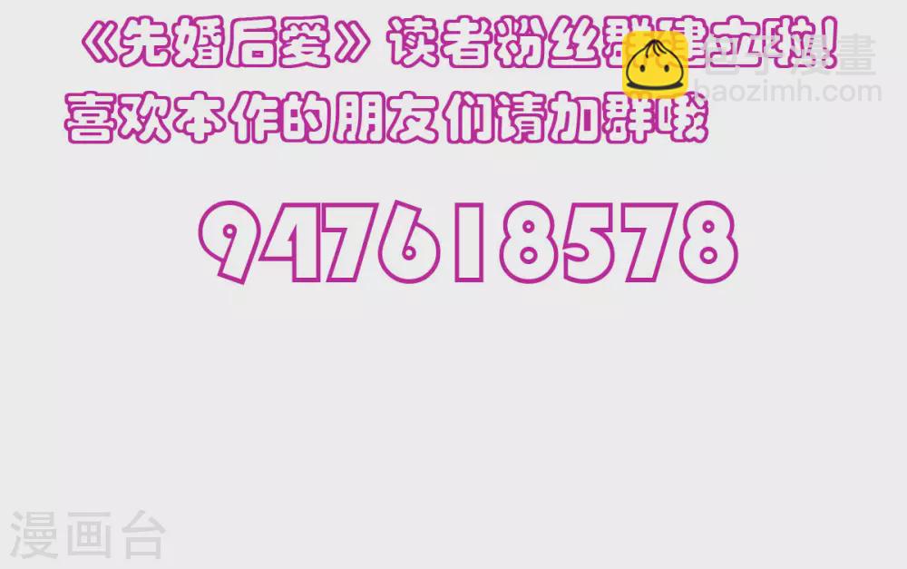 最终话 世纪婚礼-第129话