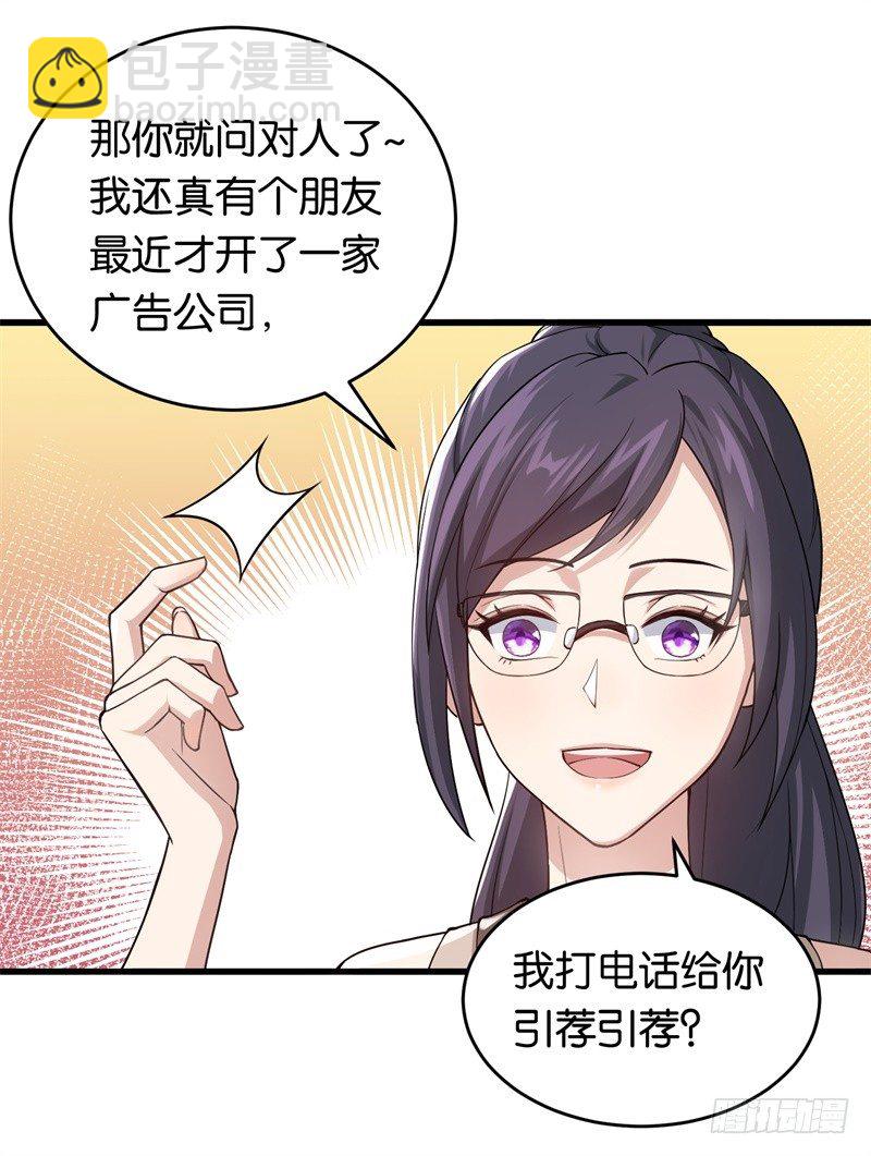14-好久不见-第15话