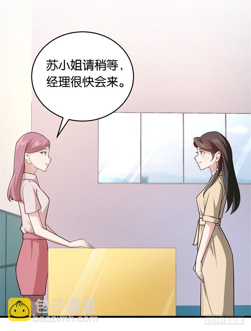 14-好久不见-第15话