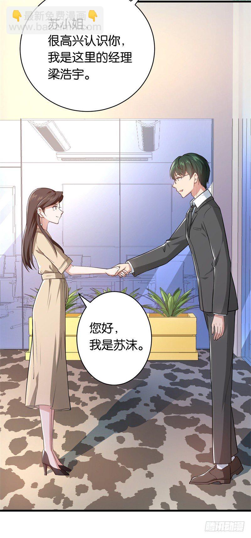 14-好久不见-第15话