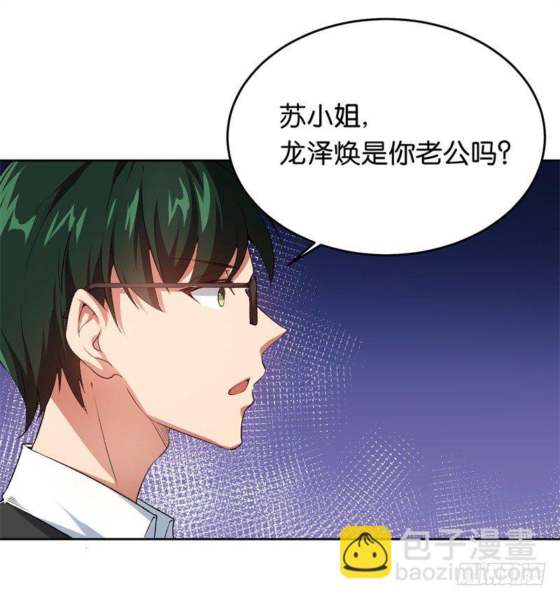 14-好久不见-第15话