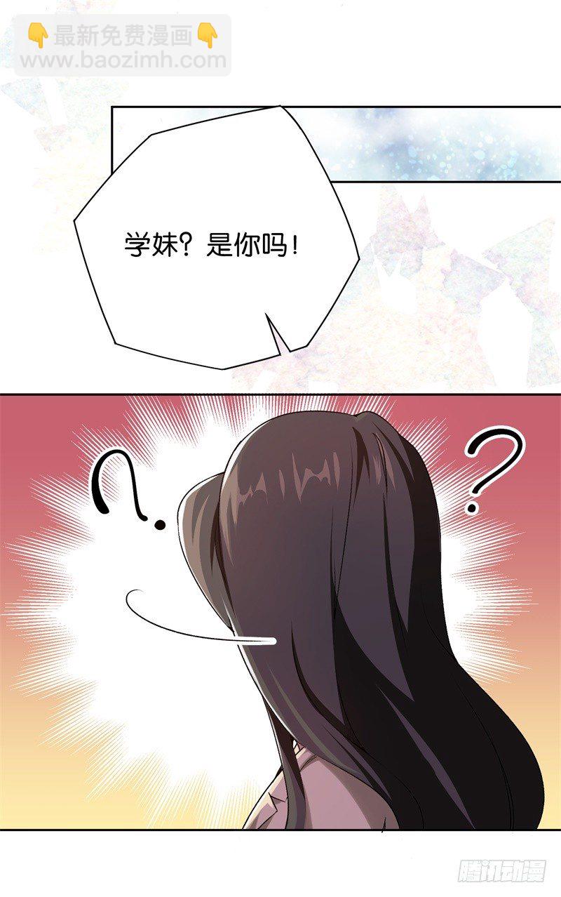 14-好久不见-第15话