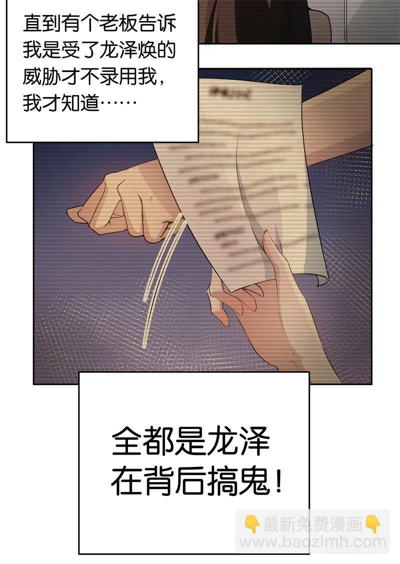 14-好久不见-第15话