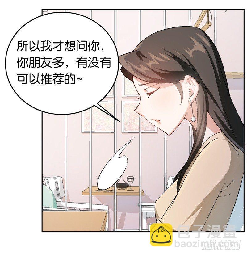 14-好久不见-第15话