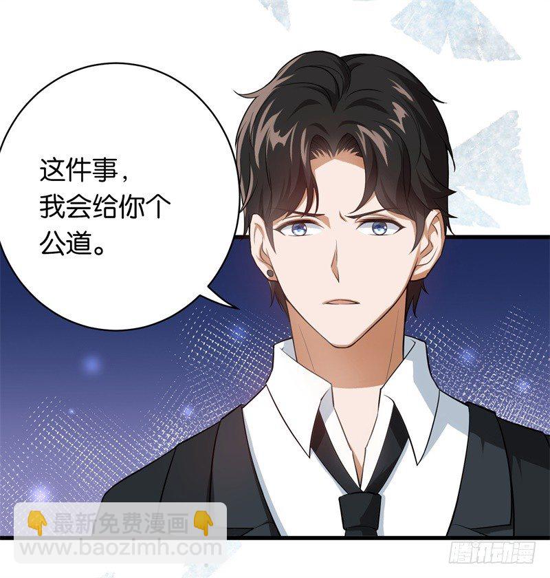 16-辞职不通过-第17话
