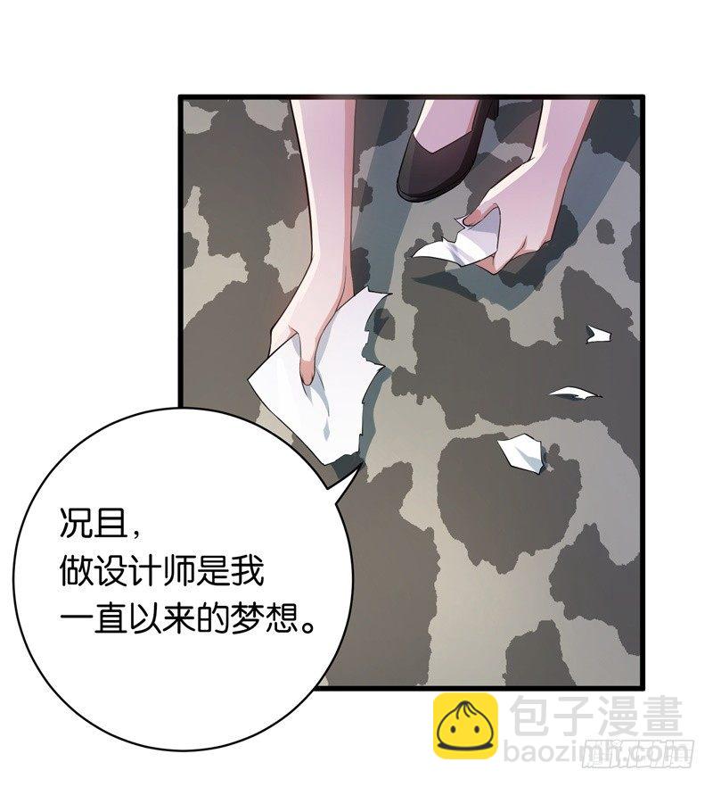 16-辞职不通过-第17话