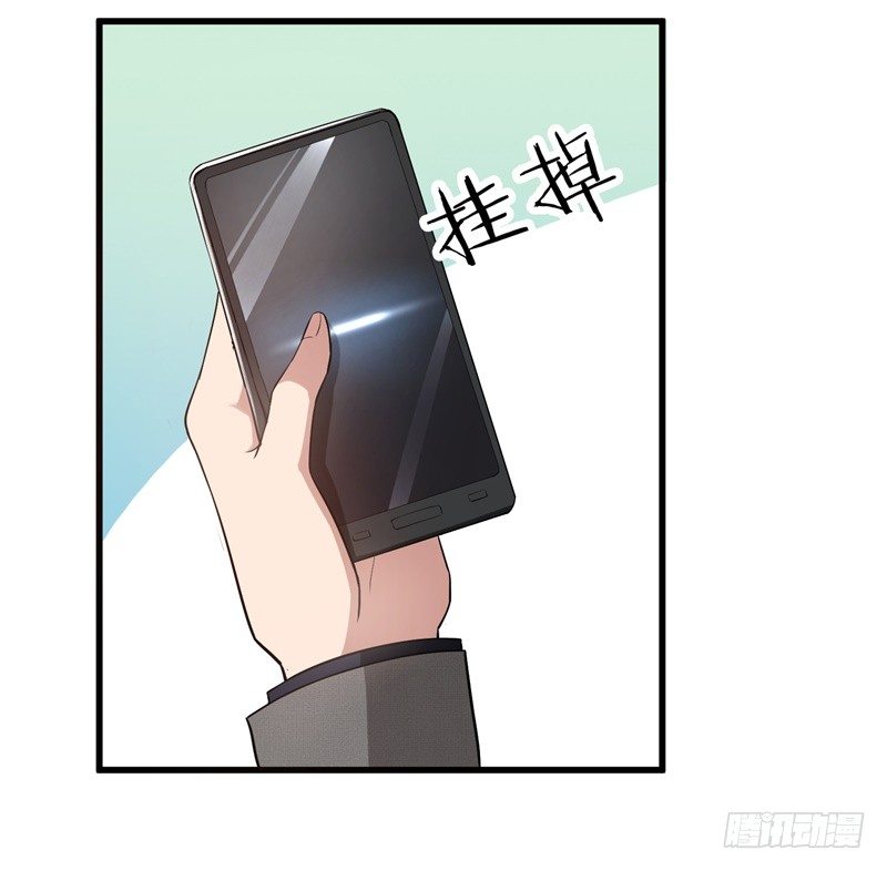 16-辞职不通过-第17话