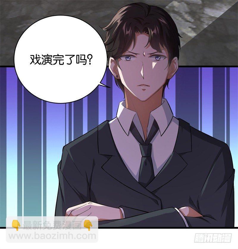 18-不见棺材不落泪-第19话