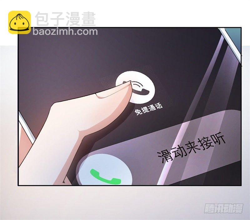 18-不见棺材不落泪-第19话