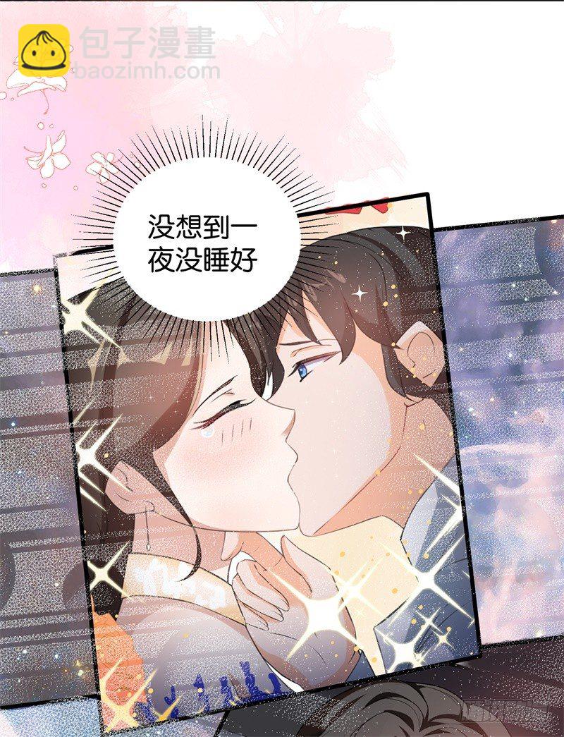 02-克星是总裁-第3话