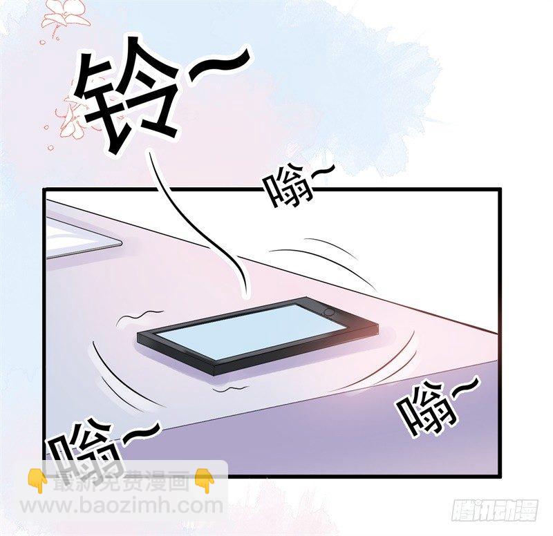 02-克星是总裁-第3话