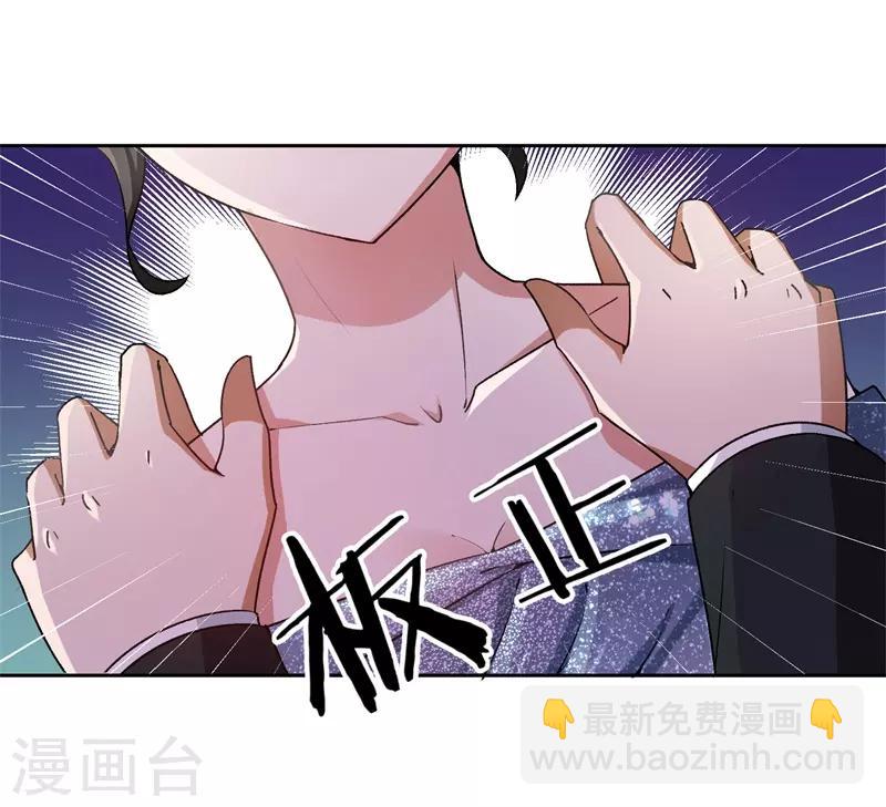 第21话 有喜欢的男人-第21话