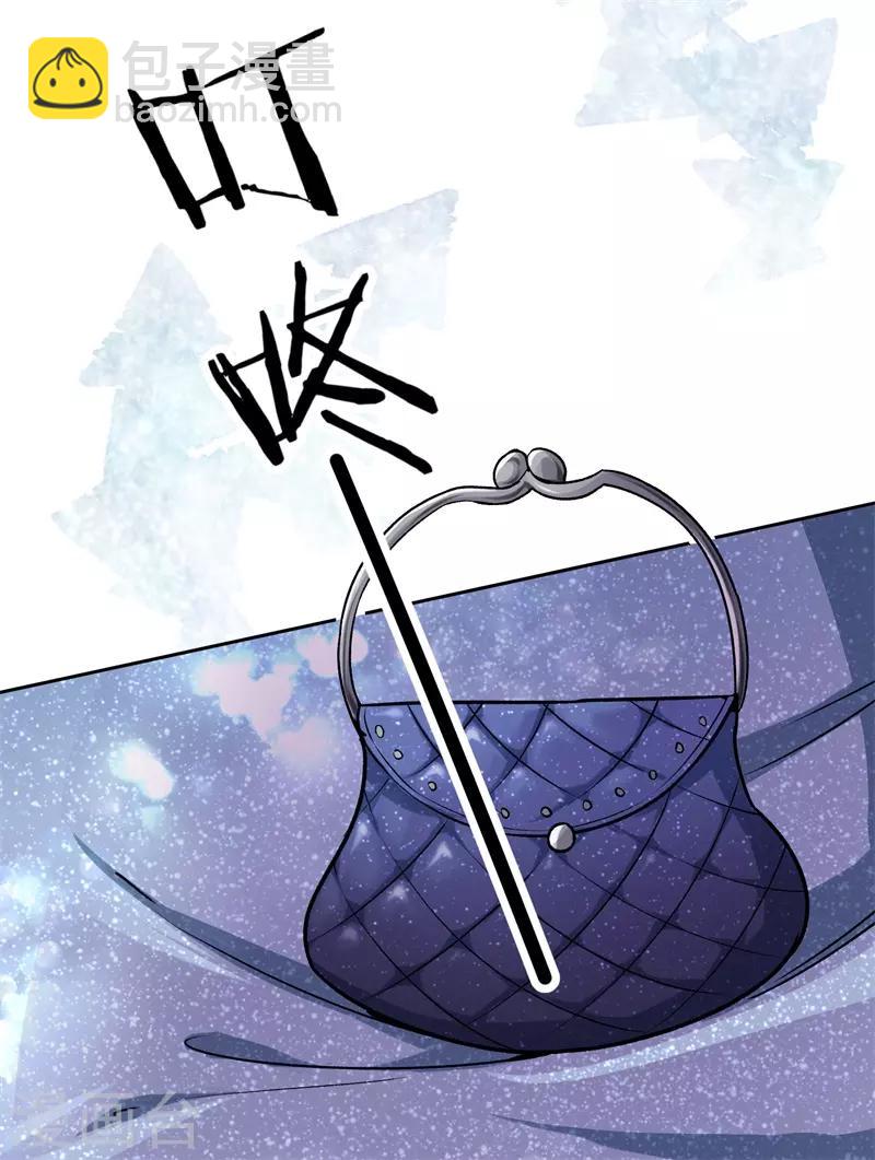 第21话 有喜欢的男人-第21话