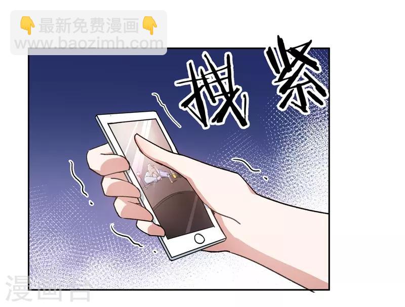 第21话 有喜欢的男人-第21话