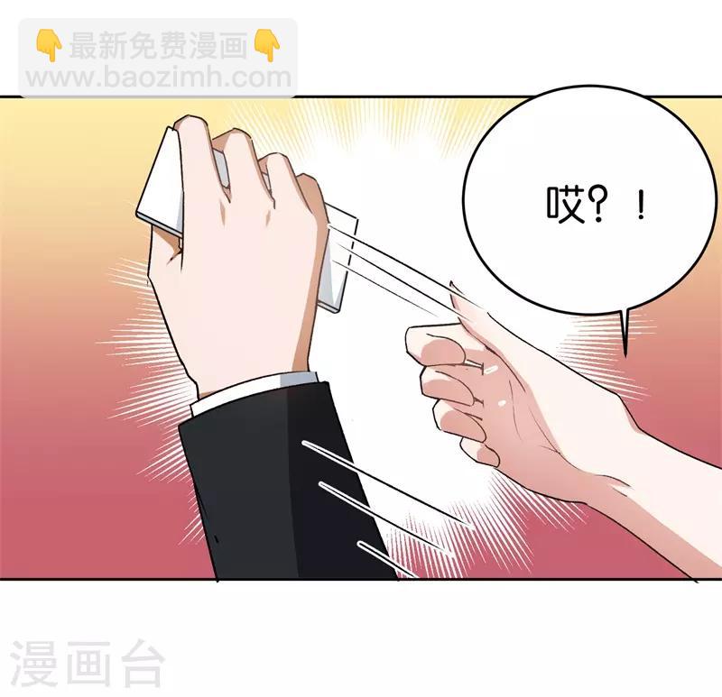 第21话 有喜欢的男人-第21话