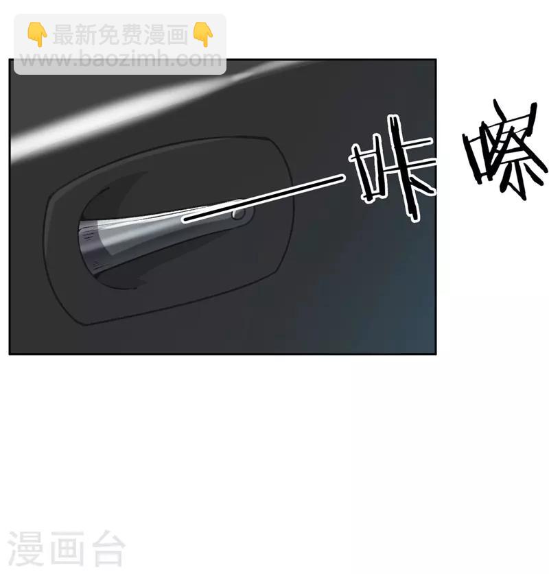 第21话 有喜欢的男人-第21话