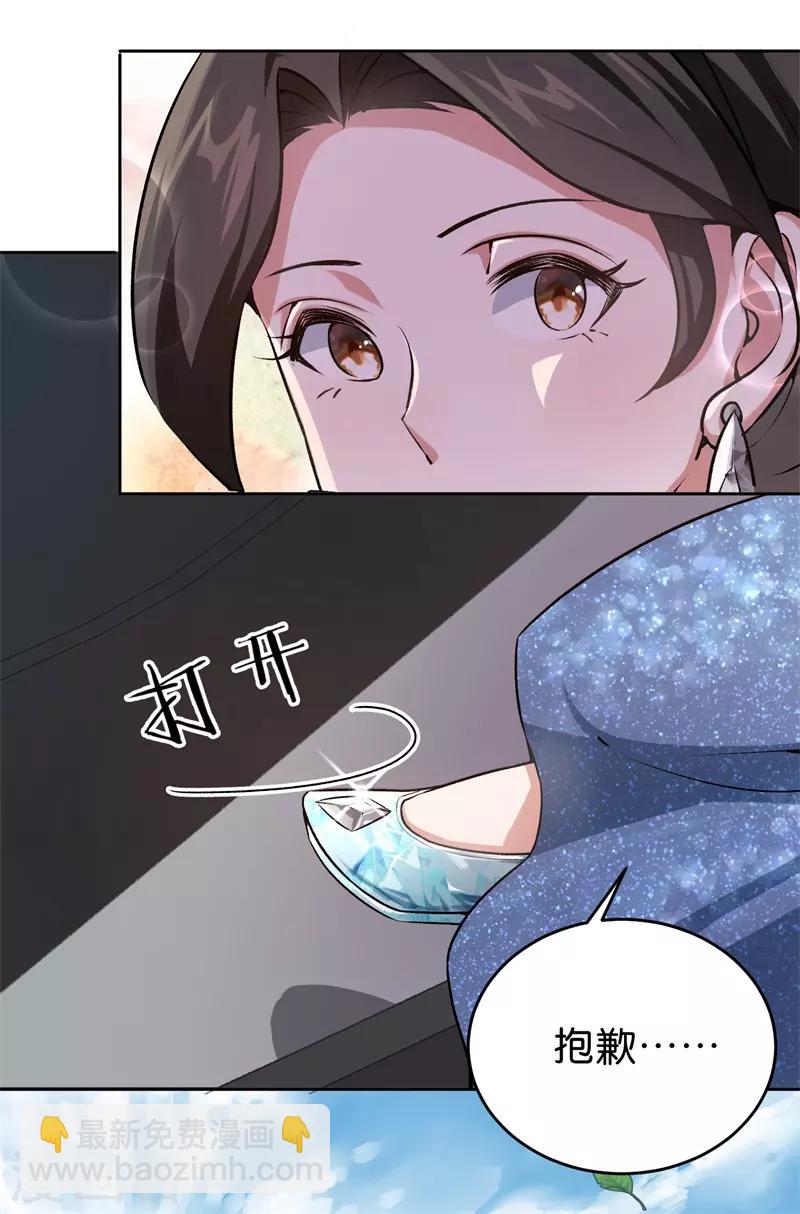 第21话 有喜欢的男人-第21话