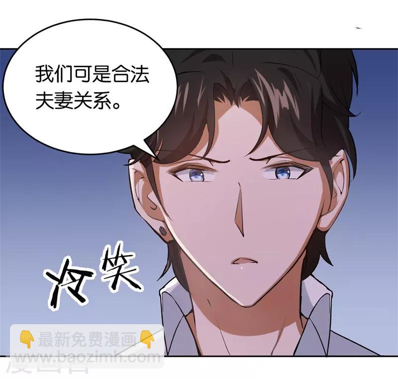 第23话 取悦我-第23话