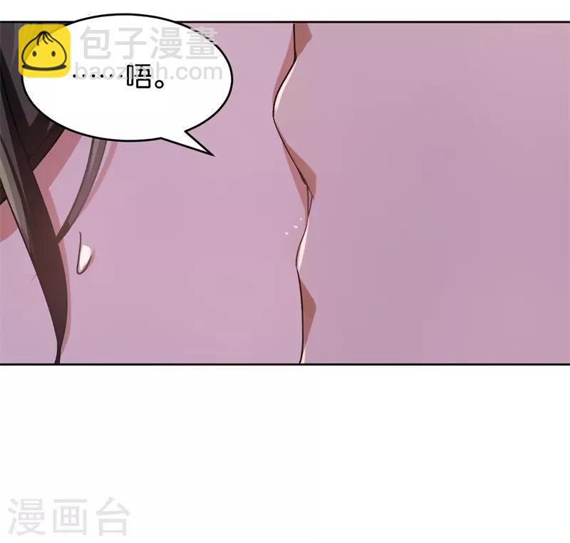 第23话 取悦我-第23话