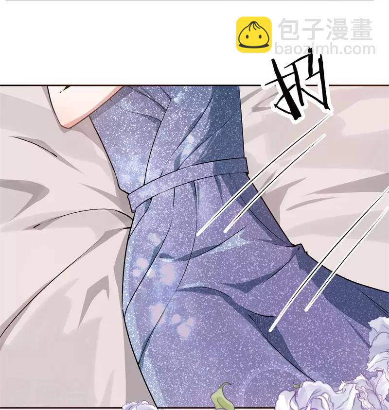 第23话 取悦我-第23话