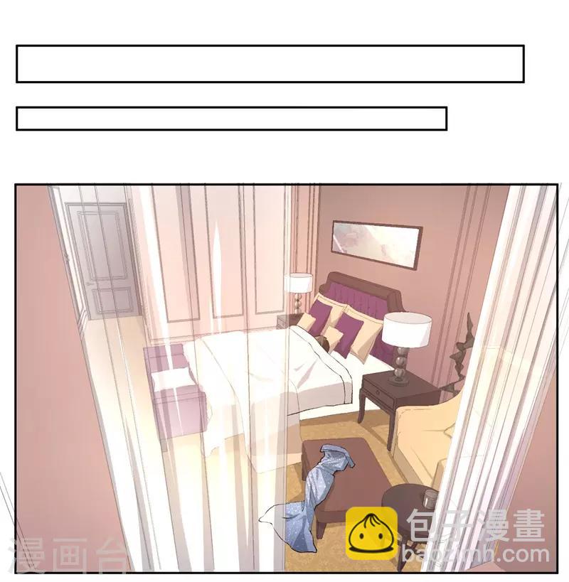 第23话 取悦我-第23话