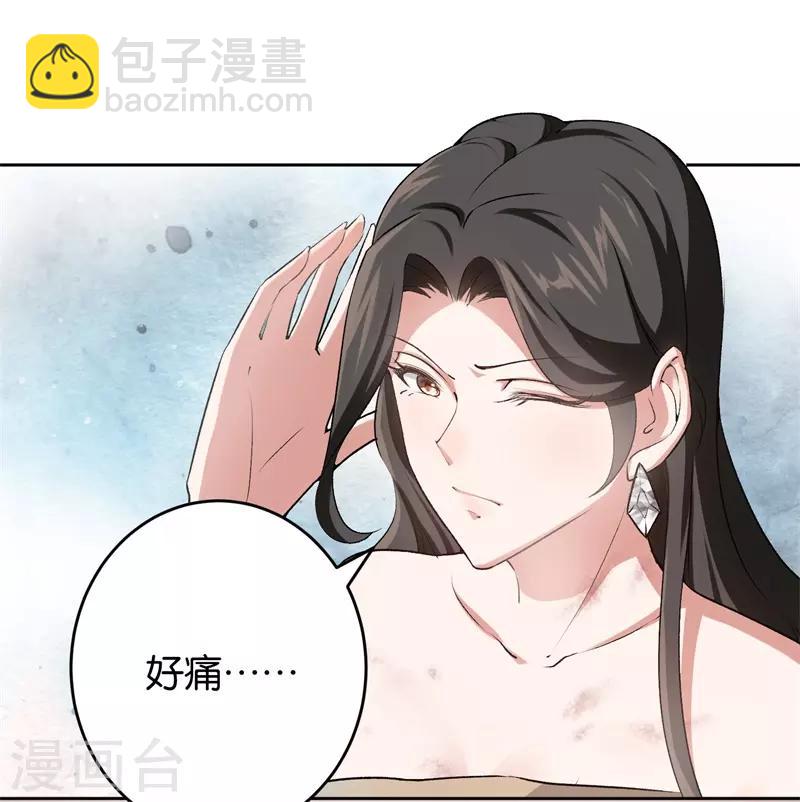第23话 取悦我-第23话