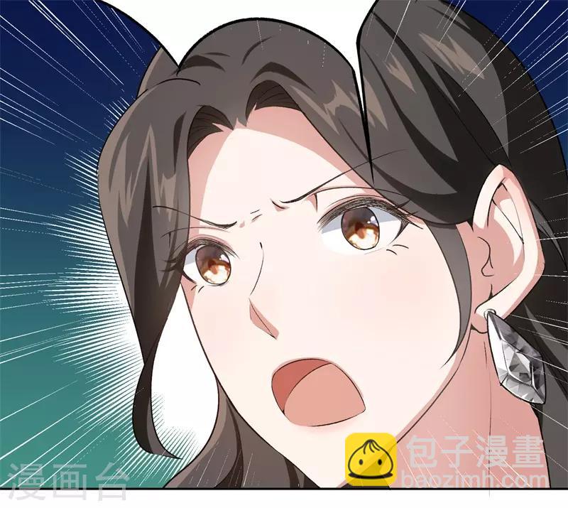 第23话 取悦我-第23话