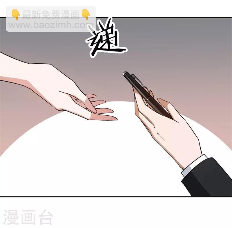 第25话 约法三章-第25话