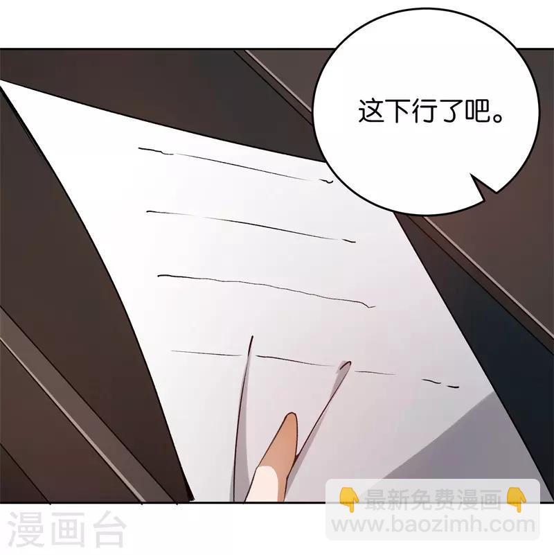 第25话 约法三章-第25话