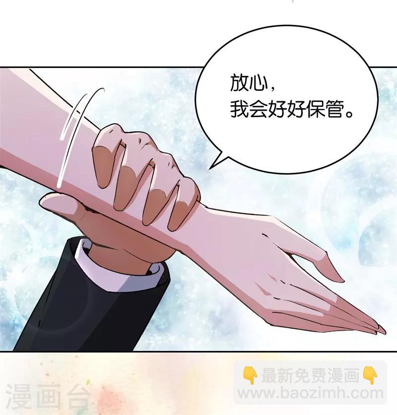 第25话 约法三章-第25话